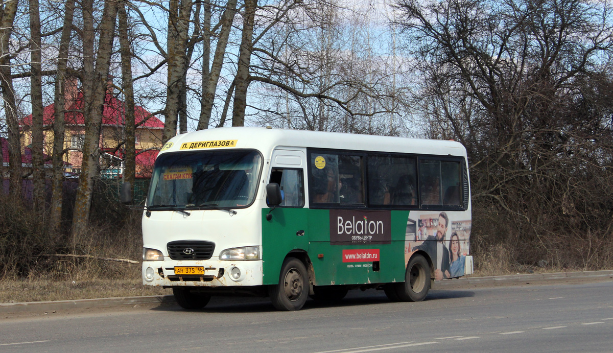 Курская область, Hyundai County SWB C08 (ТагАЗ) № АН 375 46
