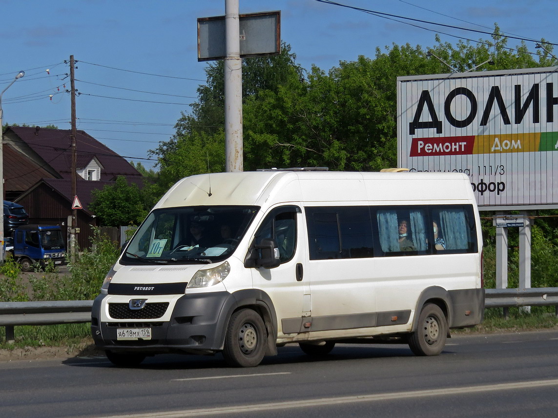 Пермский край, Имя-М-2234 (Peugeot Boxer) № А 618 МХ 159