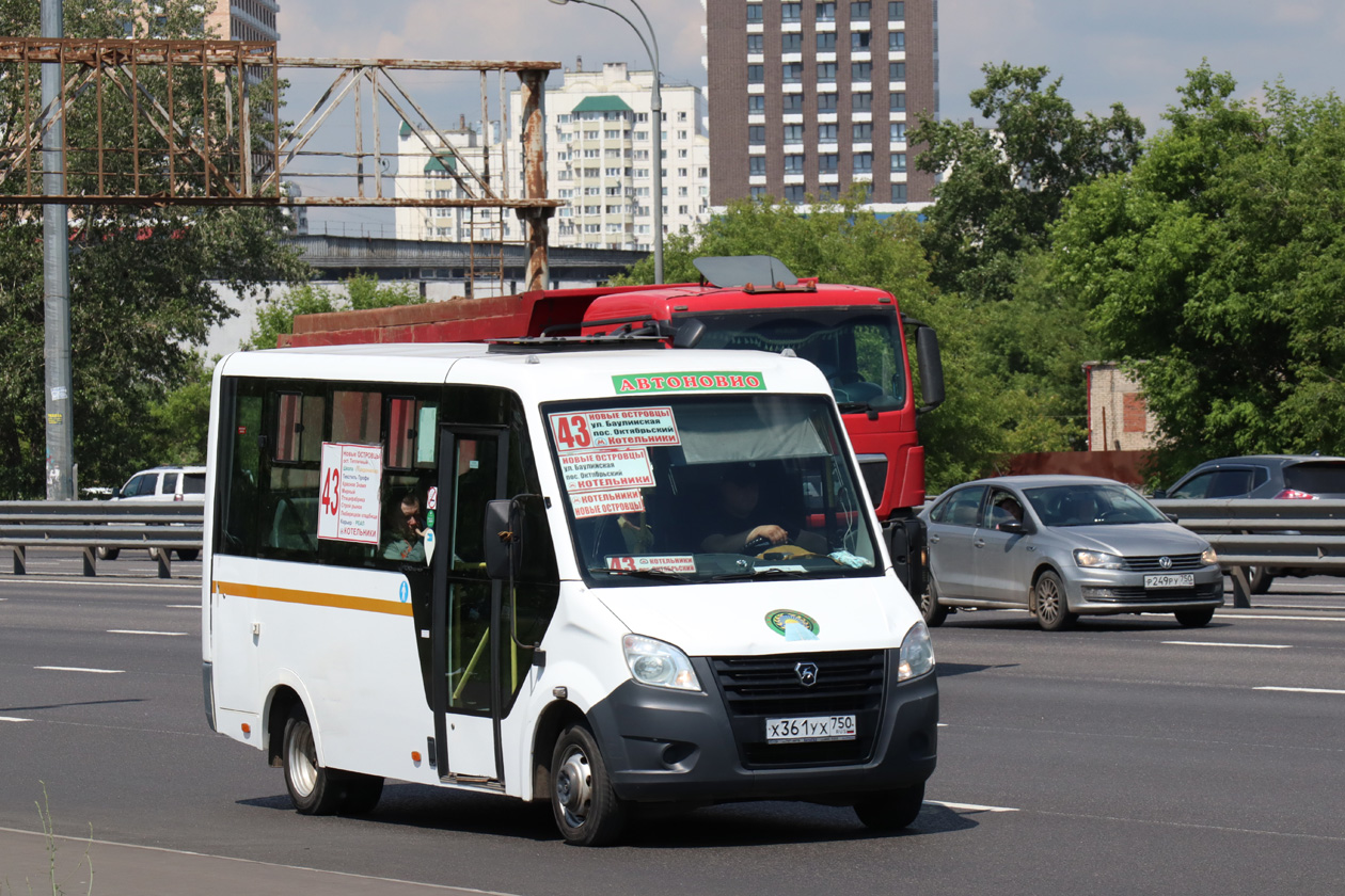 Московская область, ГАЗ-A64R42 Next № Х 361 УХ 750 — Фото — Автобусный ...