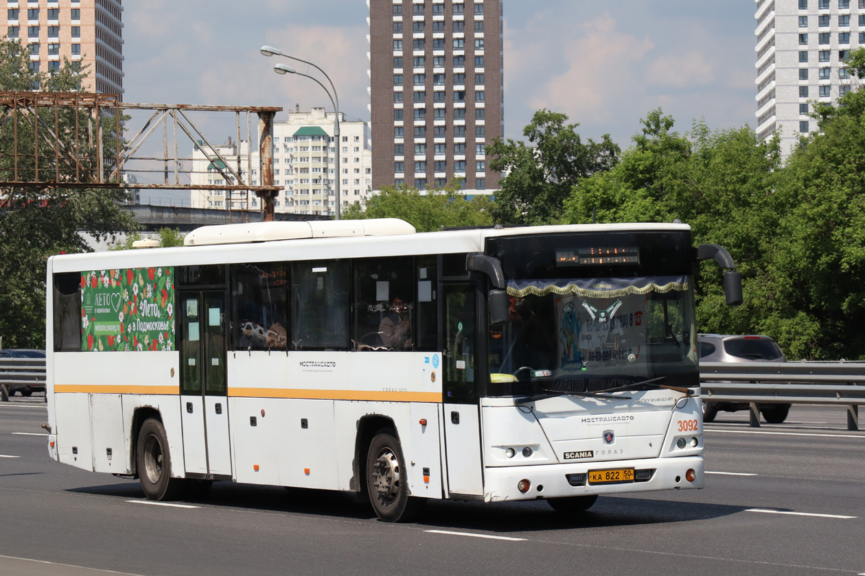 Московская область, ГолАЗ-525110-11 "Вояж" № 708