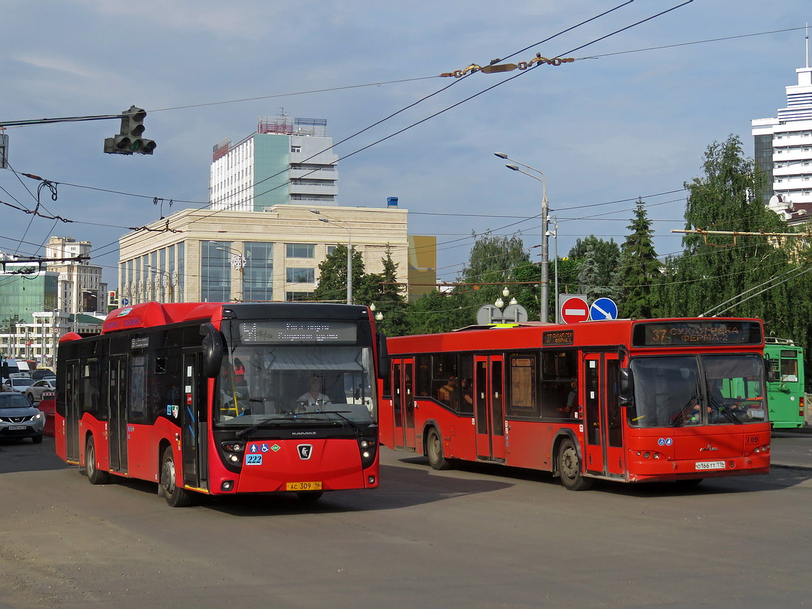 Татарстан, НефАЗ-5299-40-57 (CNG) № 04222 Татарстан, НефАЗ-5299-40-57 (CNG) № 04222