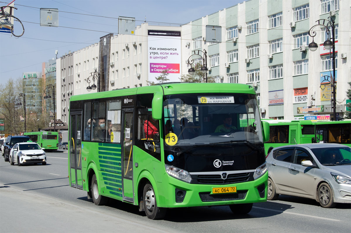 Тюменская область, ПАЗ-320435-04 "Vector Next" № АС 064 72