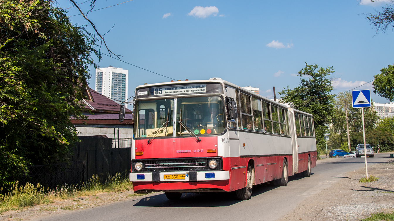 Свердловская область, Ikarus 283.10 № 926