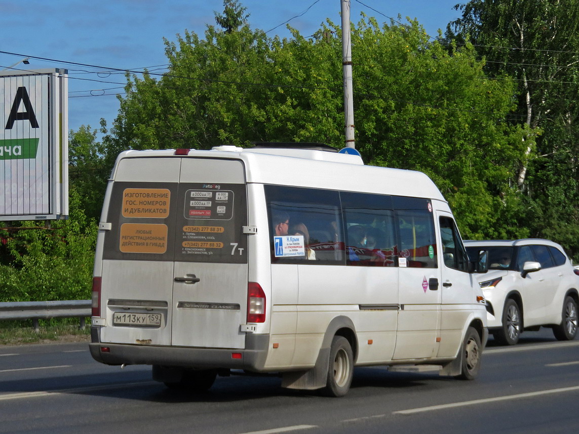 Пермский край, Луидор-223237 (MB Sprinter Classic) № М 113 КУ 159