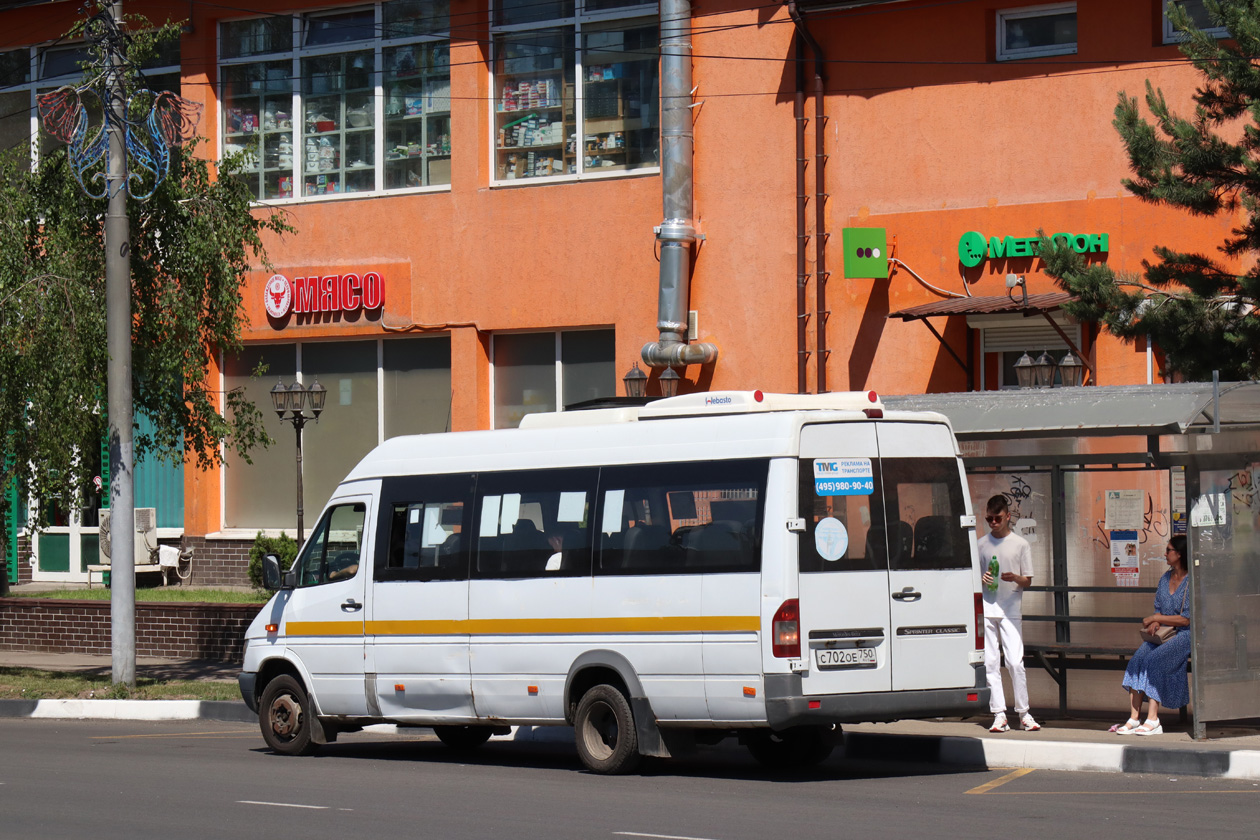 Московская область, Луидор-223237 (MB Sprinter Classic) № С 702 ОЕ 750