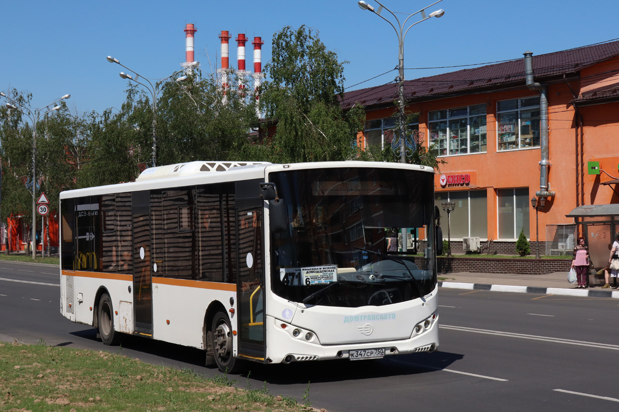 Московская область, Volgabus-5270.0H № К 347 СР 750