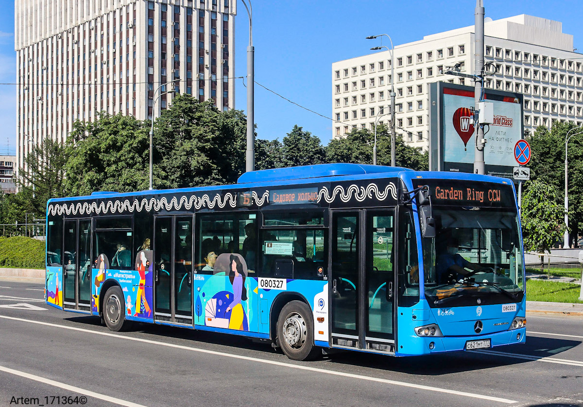 Москва, Mercedes-Benz Conecto II № 080327