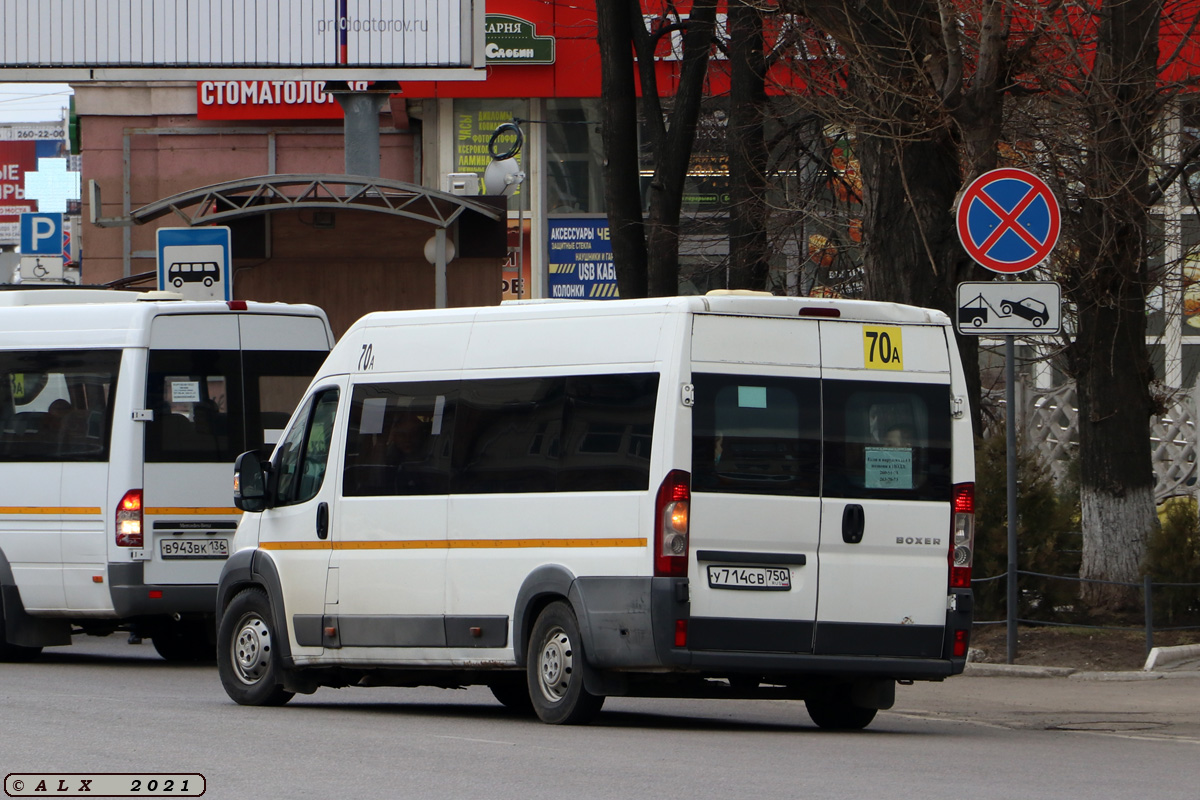 Воронежская область, IRITO Boxer L4H2 (Z8P) № У 714 СВ 750