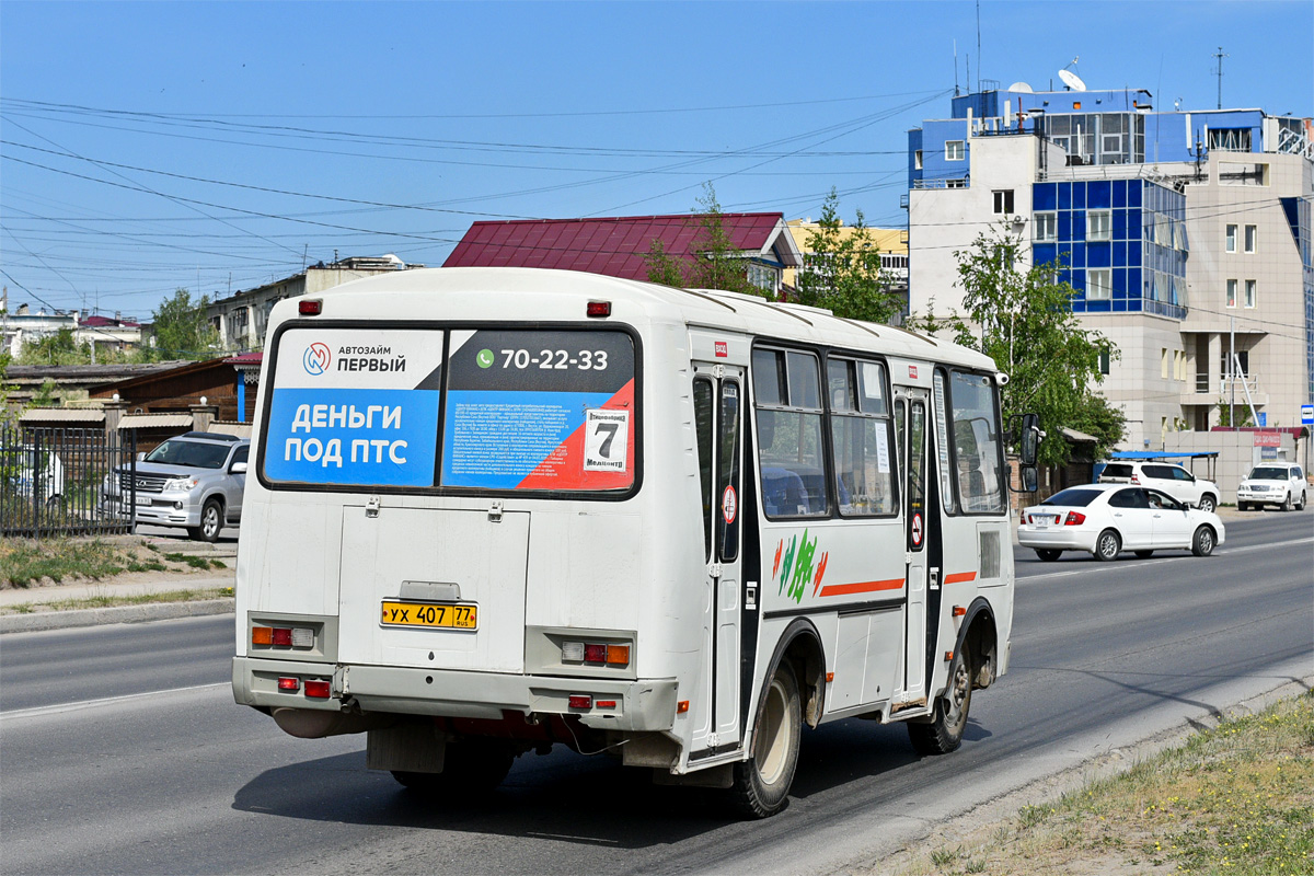 Саха (Якутия), ПАЗ-32054 № УХ 407 77