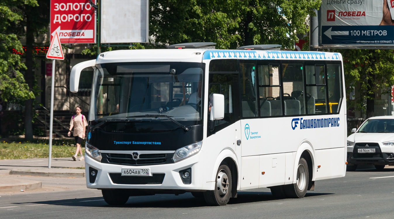 Bashkortostan, PAZ-320435-04 "Vector Next" # 5775