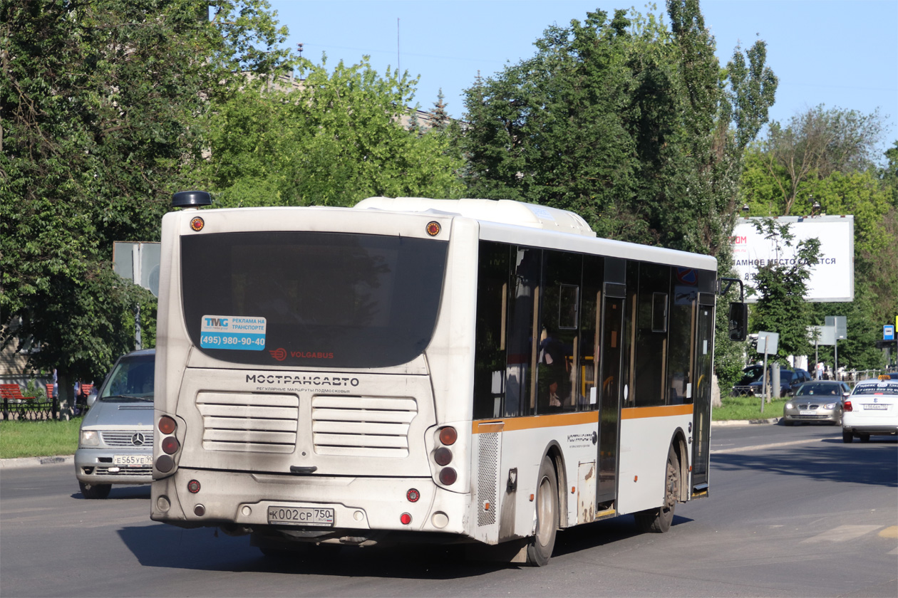 Московская область, Volgabus-5270.0H № К 002 СР 750