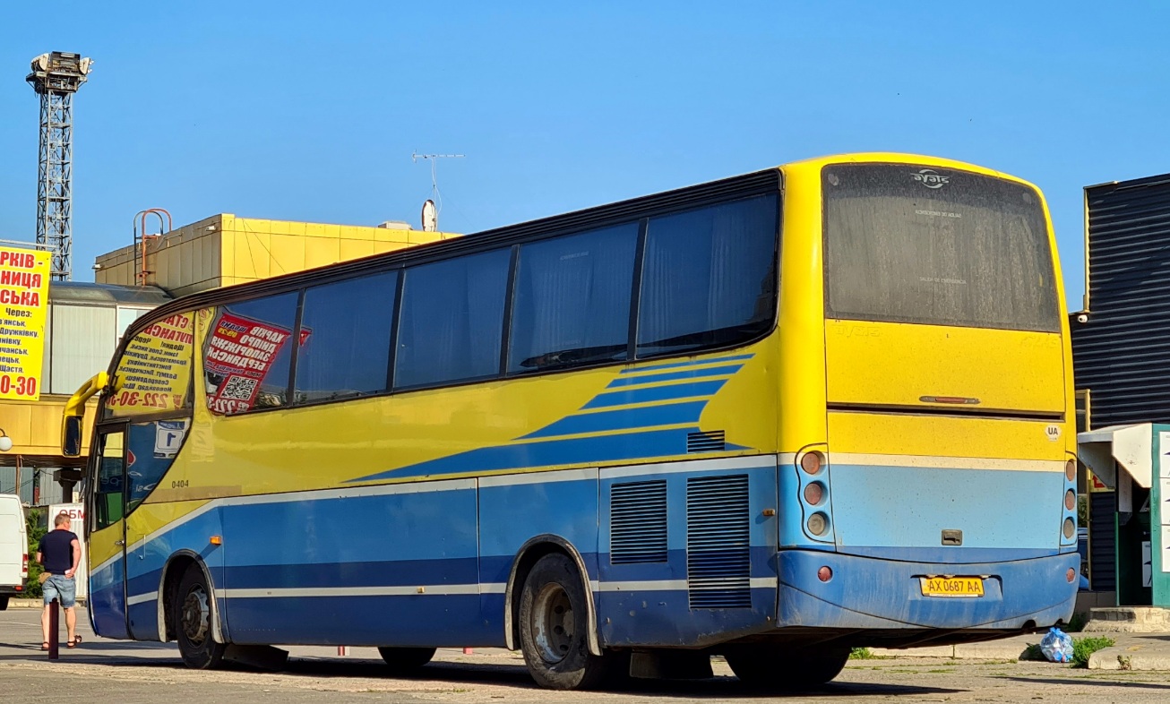 Харьковская область, Ayats Atlas № AX 0687 AA Харьковская область, Ayats Atlas № AX 0687 AA