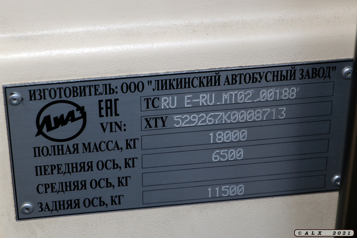 Voronezh region, LiAZ-5292.67 (CNG) # В 637 СХ 164