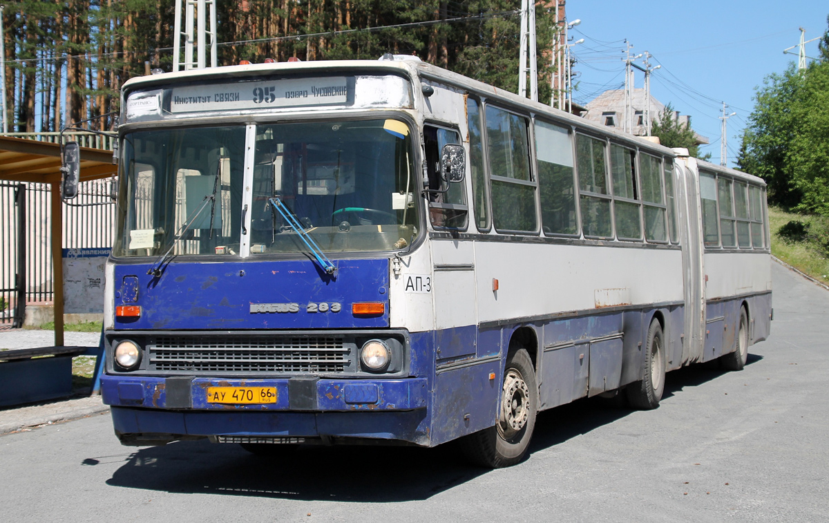 Свердловская область, Ikarus 283.10 № 1109