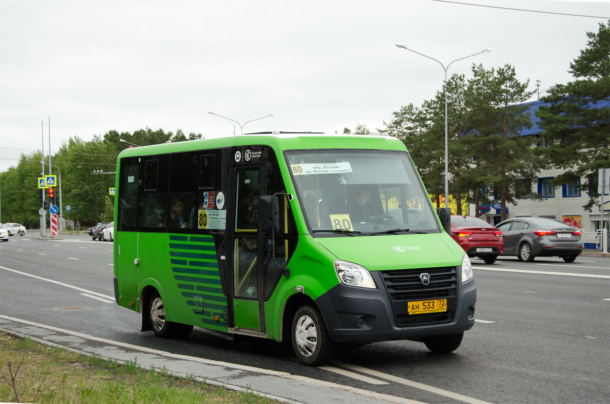 Тюменская область, ГАЗ-A64R45 Next № АН 533 72