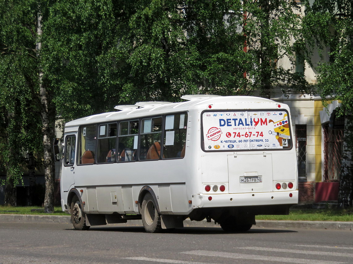 Кировская область, ПАЗ-4234-04 № М 267 РВ 43