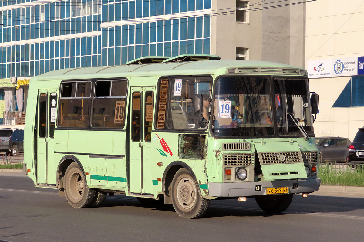Саха (Якутия), ПАЗ-32054 № УХ 349 77