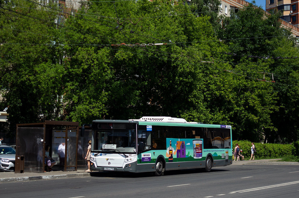 Moscow region, LiAZ-5292.65-03 # 1003