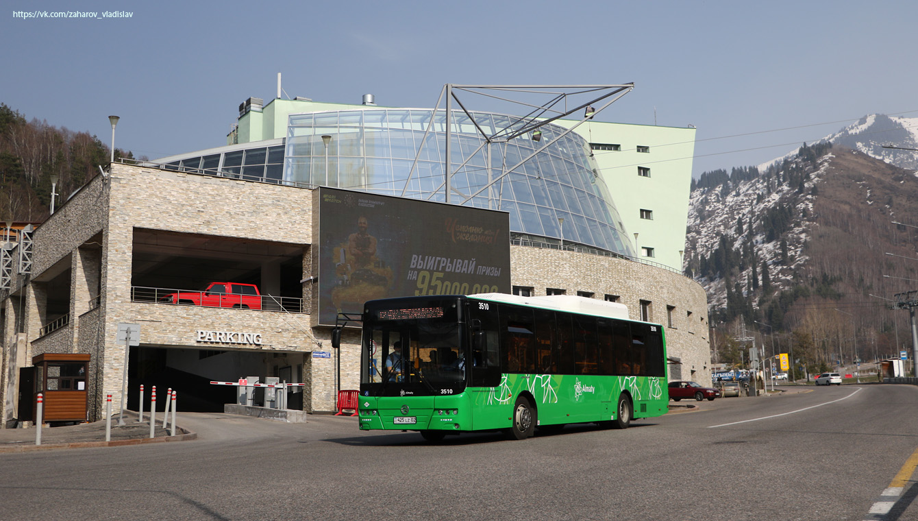 Алматы, Golden Dragon XML6125CN (Hyundai Trans Auto) № 3510