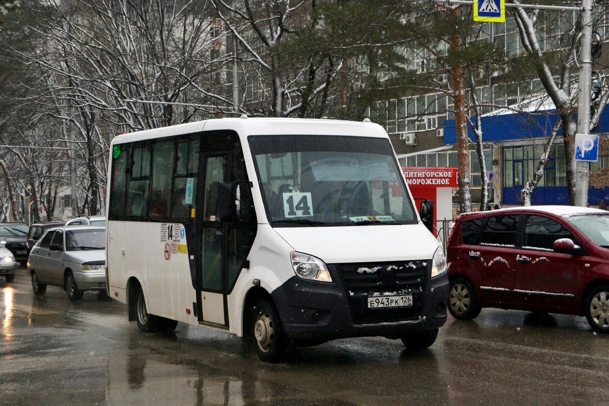 Ставропольский край, ГАЗ-A64R42 Next № Е 943 РК 126 Ставропольский край, ГАЗ-A64R42 Next № Е 943 РК 126