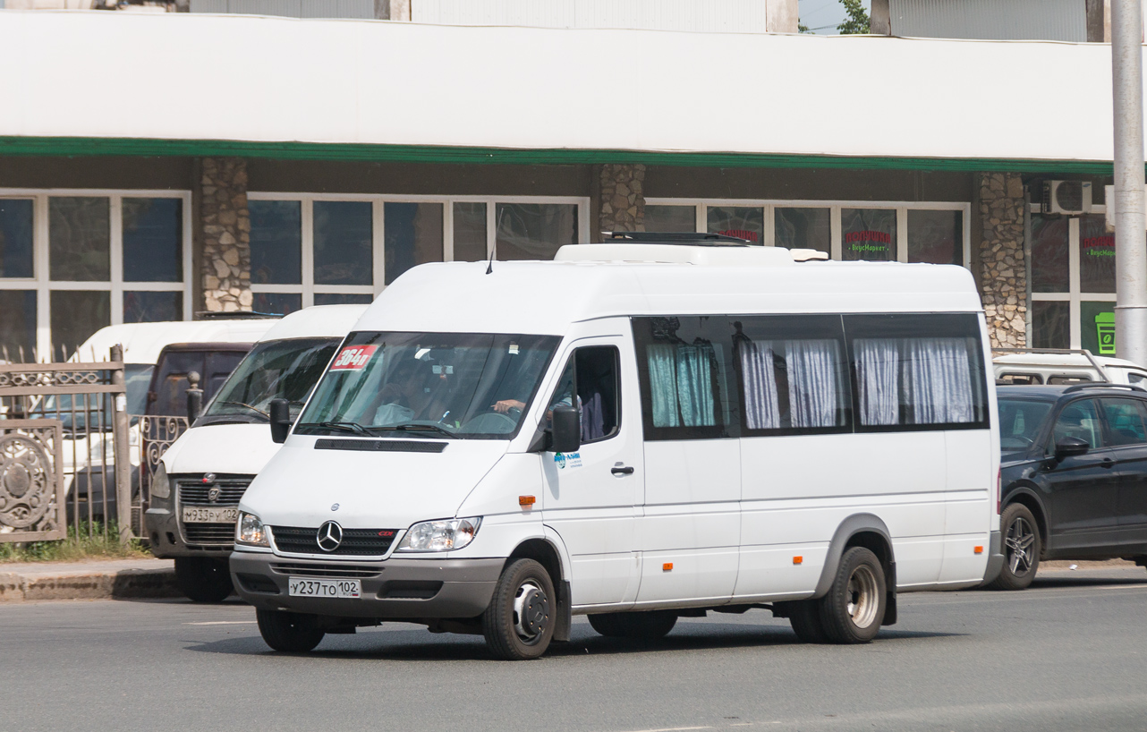 364 автобус расписание москва. Автобус 364 видное маршрут. 364 автобус видное. Расписание московского автобуса. 364 автобус расписание москва.