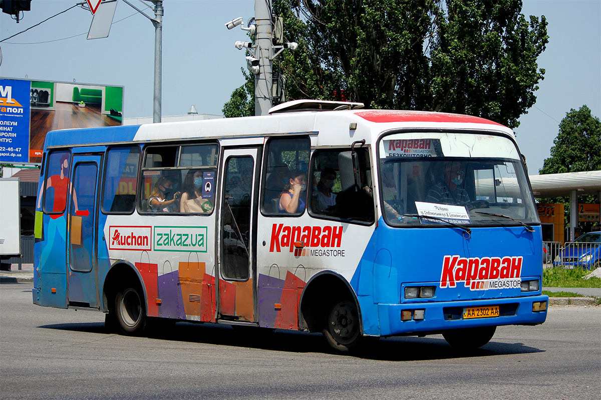 Днепропетровская область, Богдан А091 № AA 2302 AA