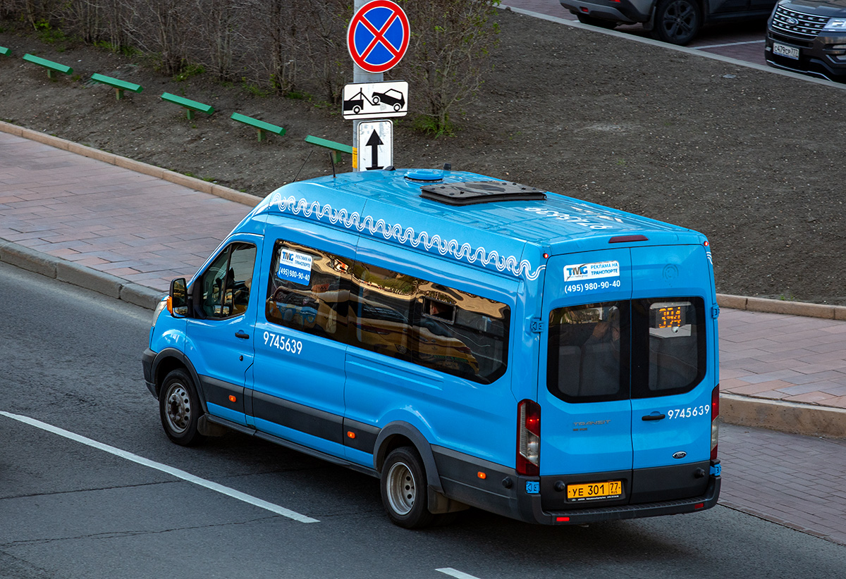 Москва, Ford Transit FBD [RUS] (Z6F.ESG.) № 9745639