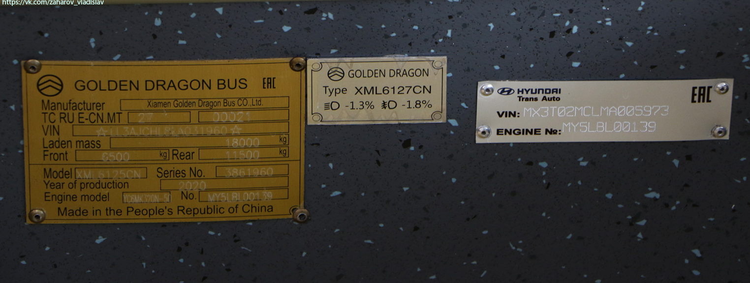 Almaty, Golden Dragon XML6125CN (Hyundai Trans Auto) № 3590