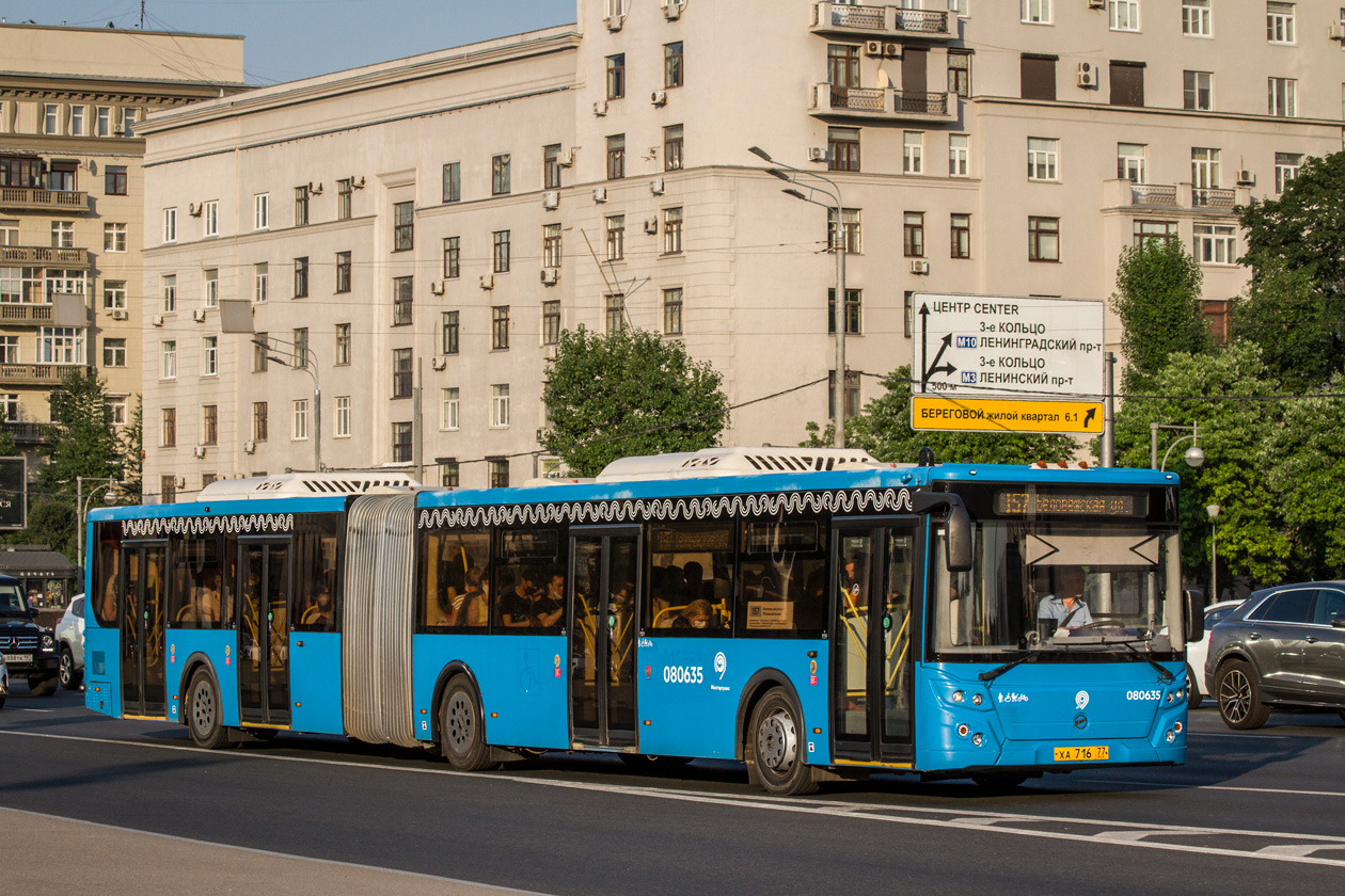 Москва, ЛиАЗ-6213.65 № 080635