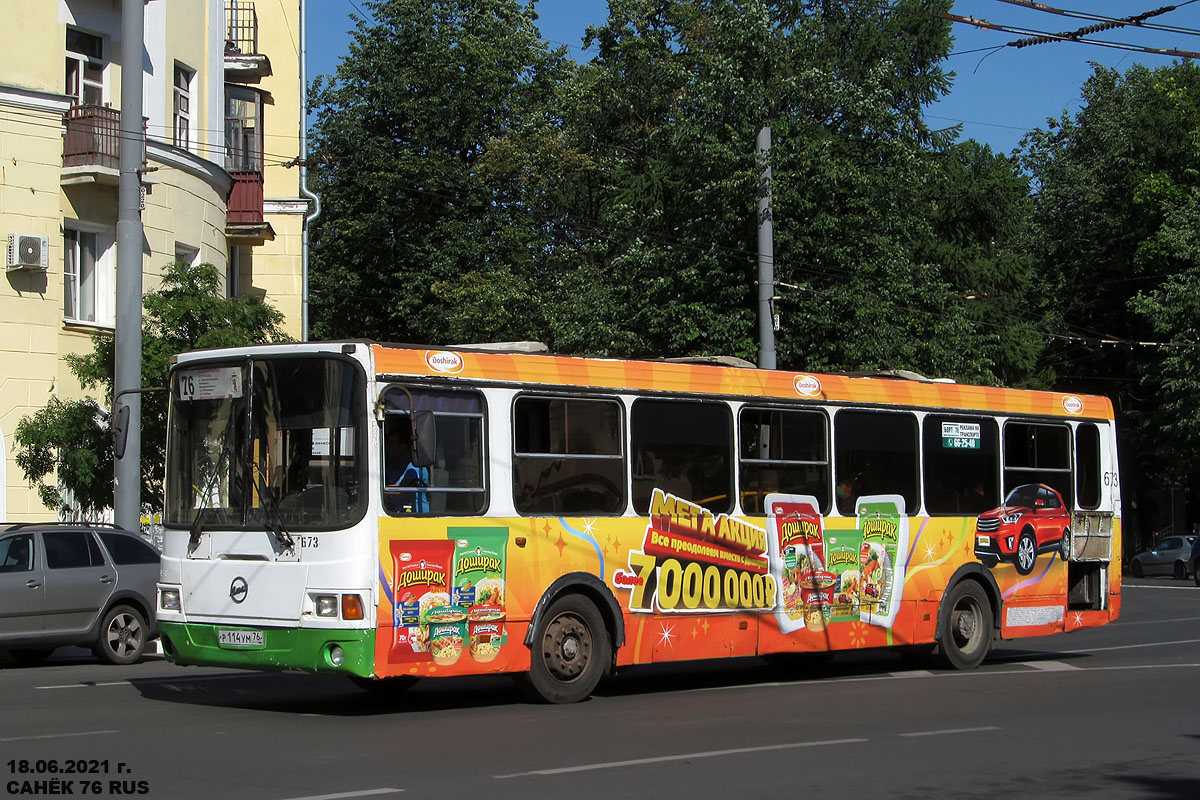 Ярославская область, ЛиАЗ-5256.26 № 673 Ярославская область, ЛиАЗ-5256.26 № 673