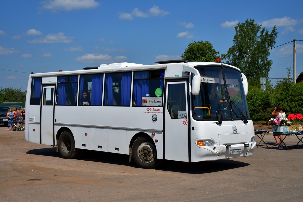 Машина разминирования ур-77. Ур 47. Ур 47. Змей горыныч разминирование минных полей. Змей горыныч разминирование минных полей.