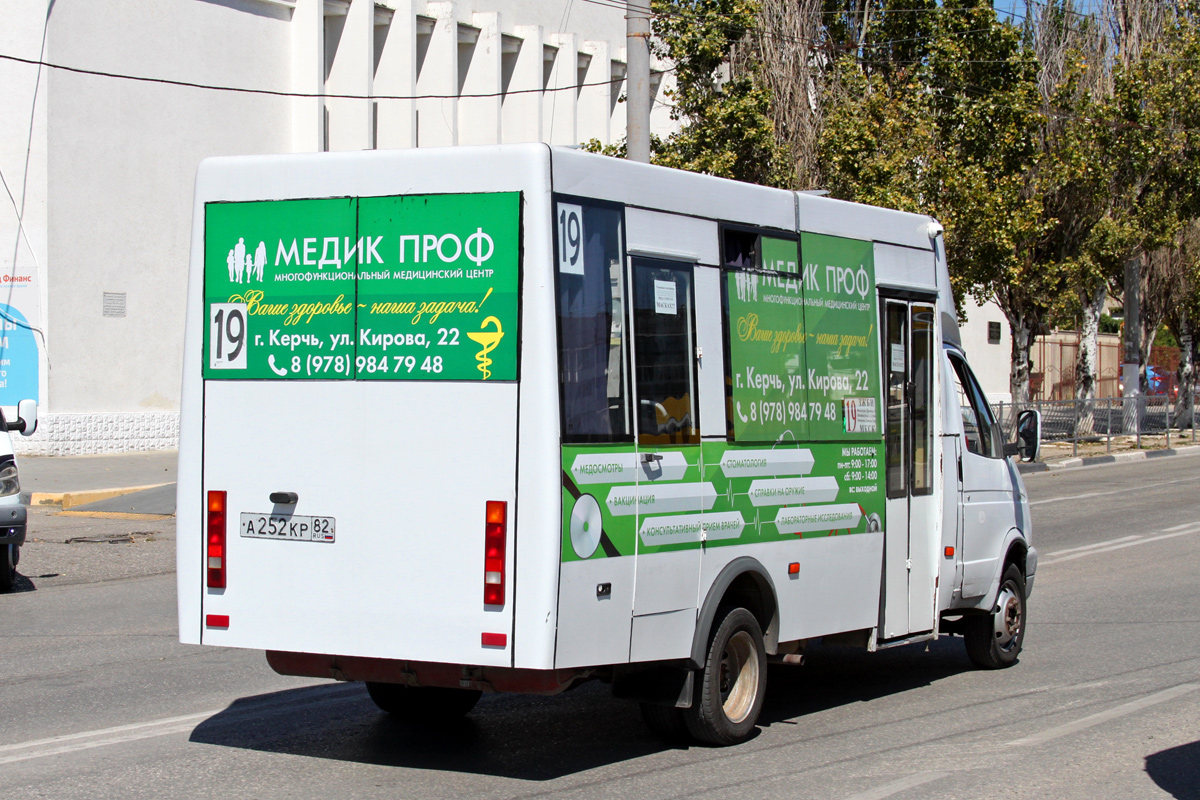 Республика Крым, Рута 22 ПЕ № А 252 КР 82