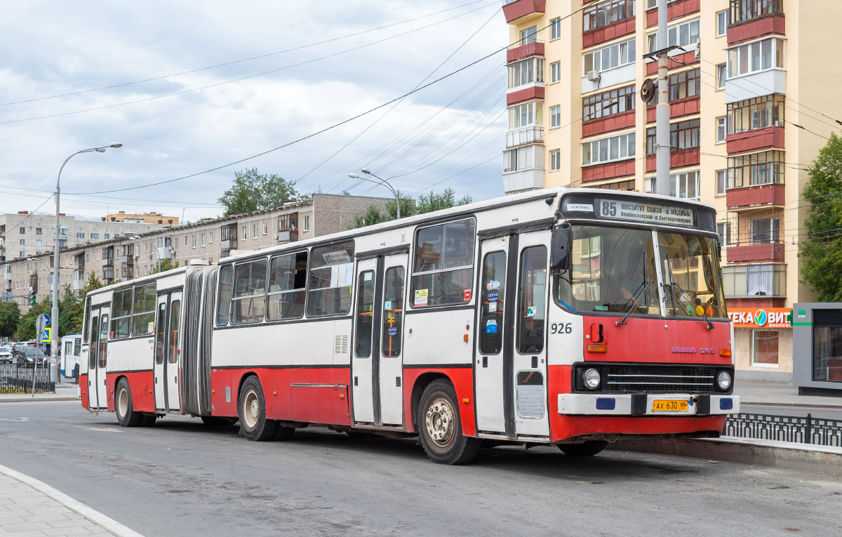 Свердловская область, Ikarus 283.10 № 926