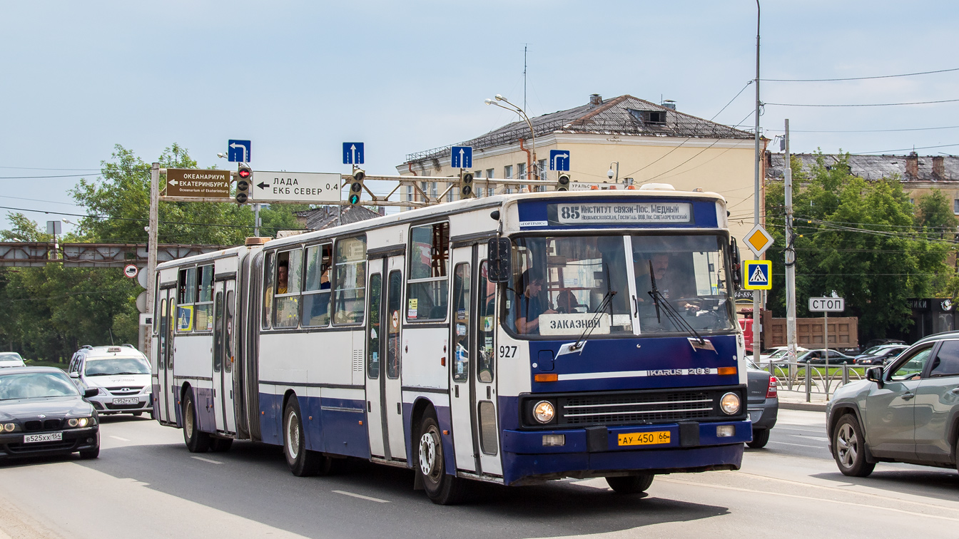 Свердловская область, Ikarus 283.10 № 927; Свердловская область — Поездка на Ikarus 283.10, посвящённая окончанию их линейной эксплуатации (03.07.2021 г.)