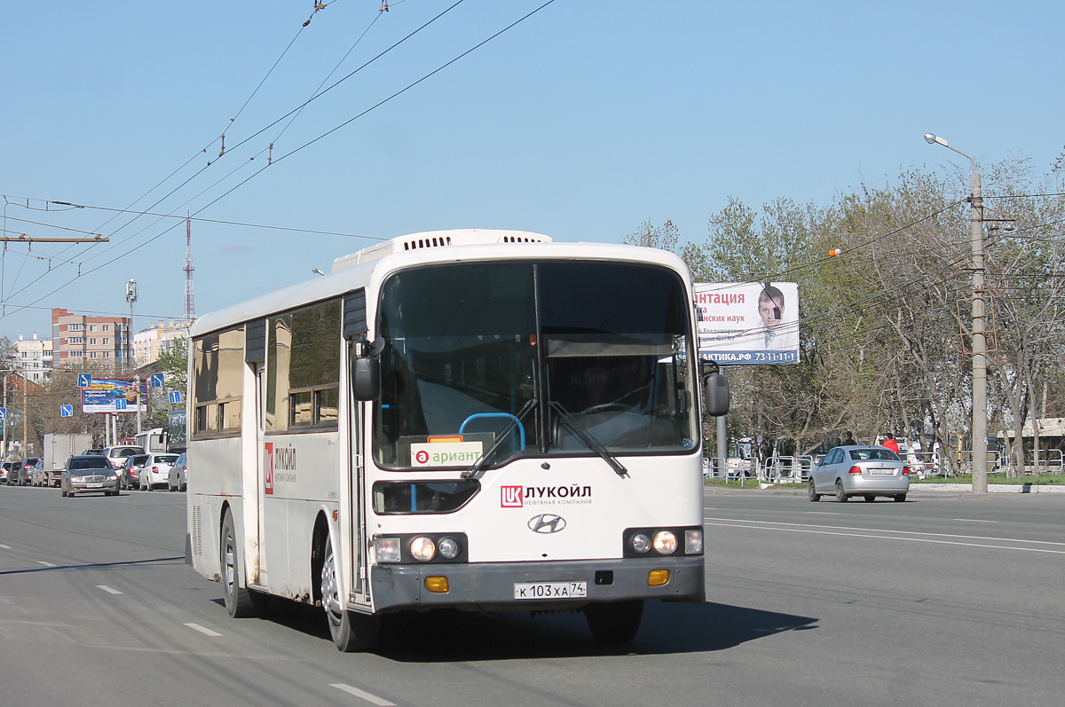Челябинская область, Hyundai AeroCity 540 № К 103 ХА 74