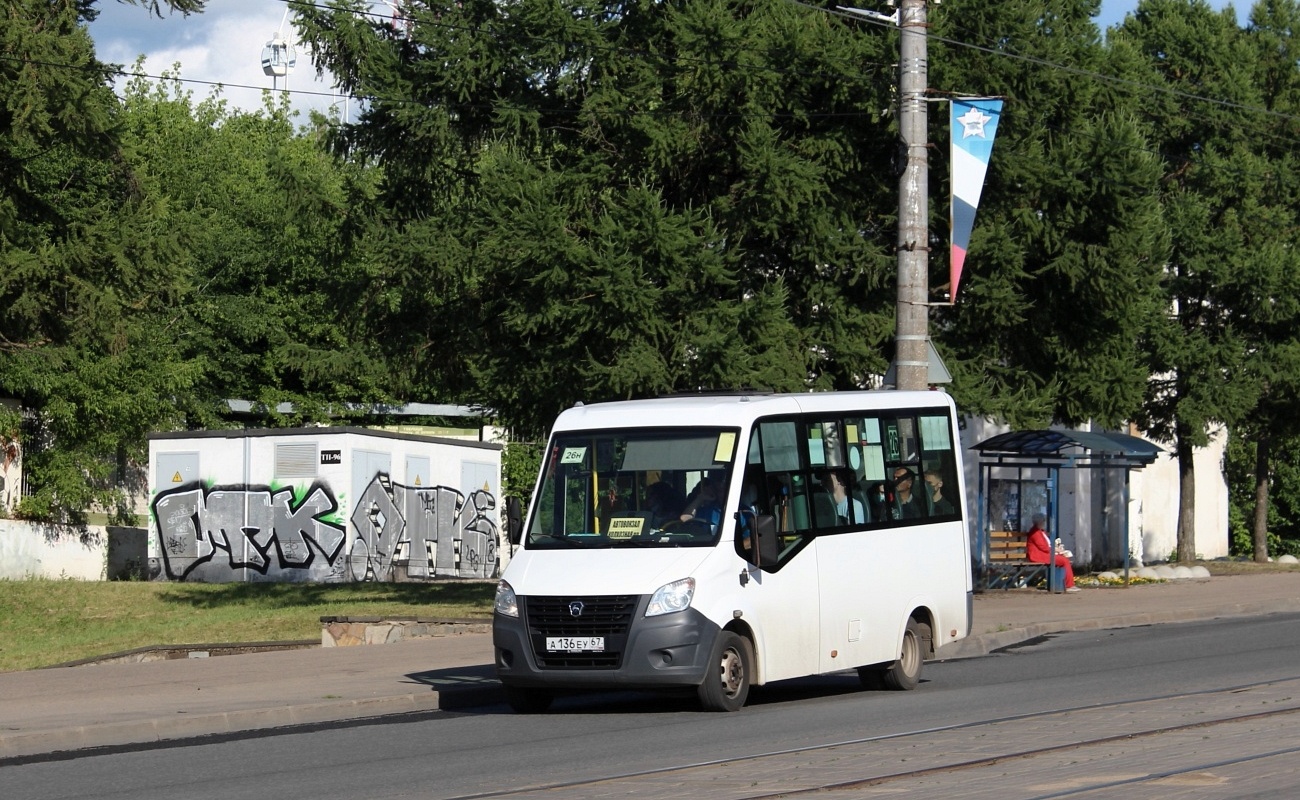 Смоленская область, ГАЗ-A64R42 Next № А 136 ЕУ 67