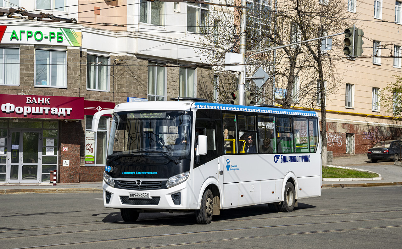 Башкортостан, ПАЗ-320415-04 "Vector Next" № 6313