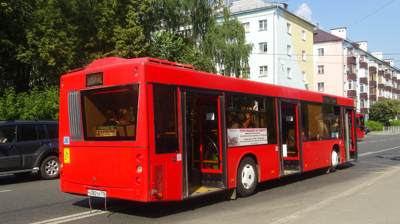 Татарстан, МАЗ-203.069 № 04247