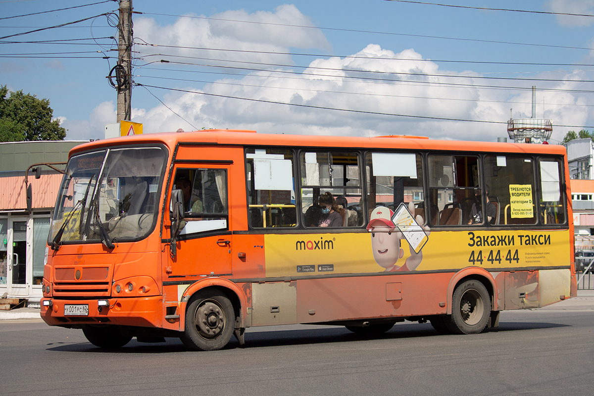 Рязанская область, ПАЗ-320412-05 № У 001 РС 62