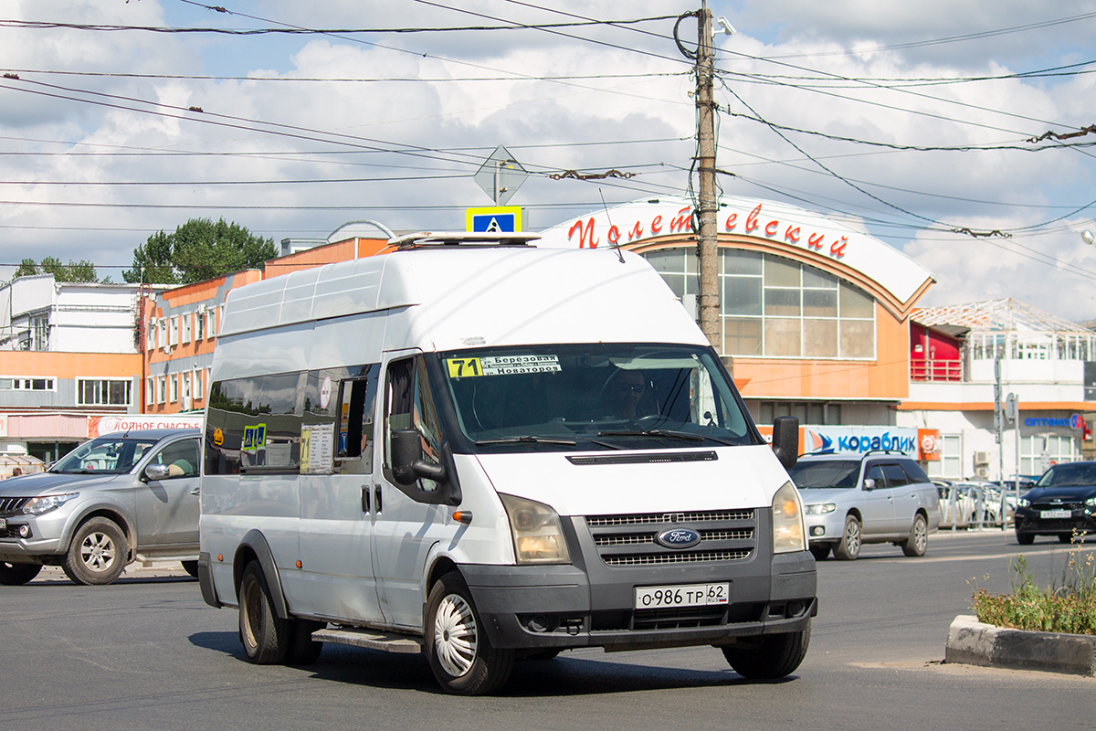 Рязанская область, Имя-М-3006 (Z9S) (Ford Transit) № О 986 ТР 62