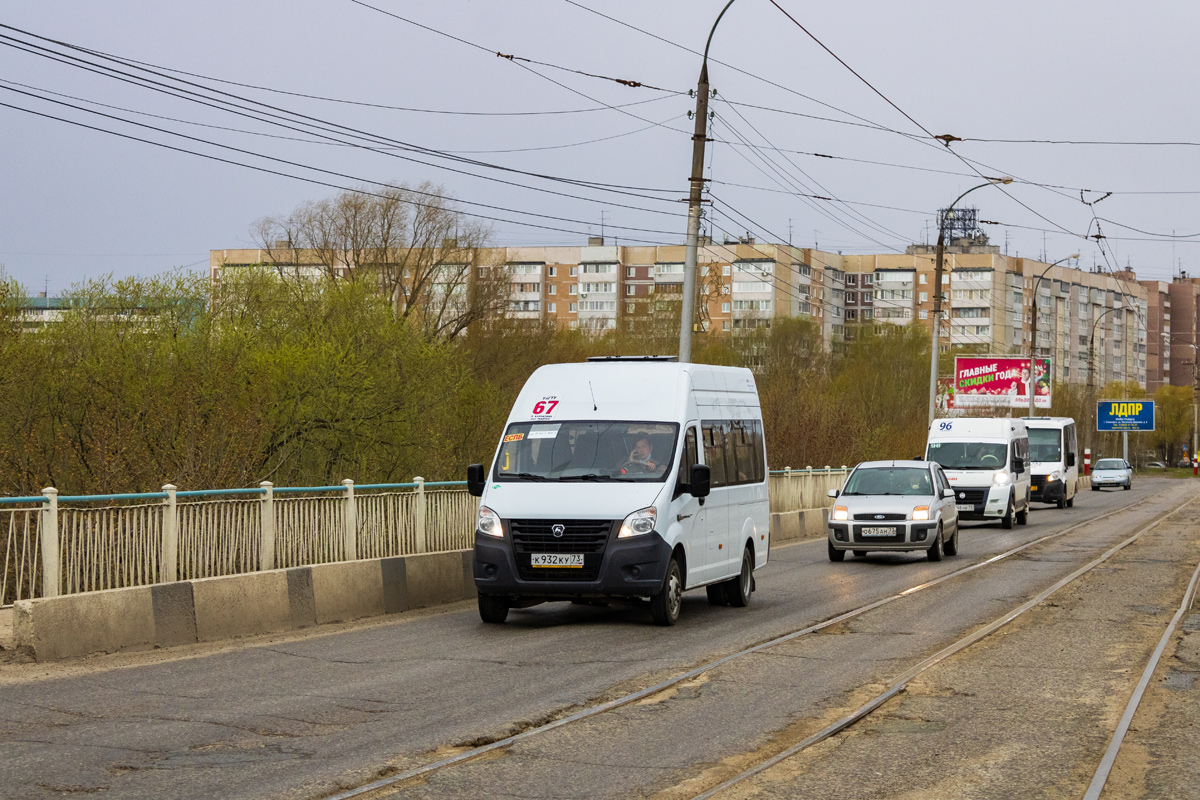 Ульяновская область, ГАЗ-A65R35 Next № К 932 КУ 73