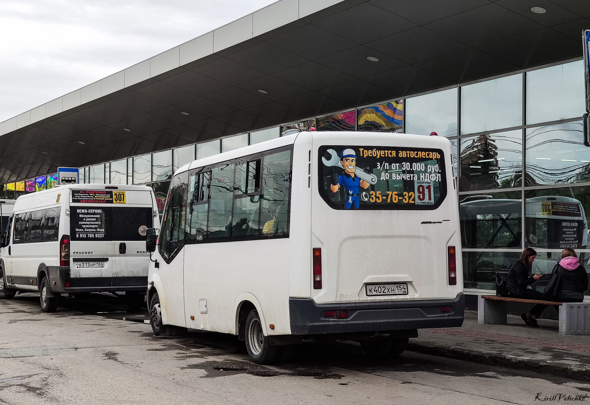 Новосибирская область, ГАЗ-A64R42 Next № К 402 ХН 154