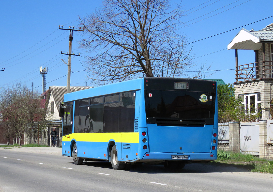 Автобус варениковская крымск 101. Автобус варениковская крымск 101. Полевая кухня в крымском районе. Автобус варениковская крымск 101. Автобус варениковская крымск 101.