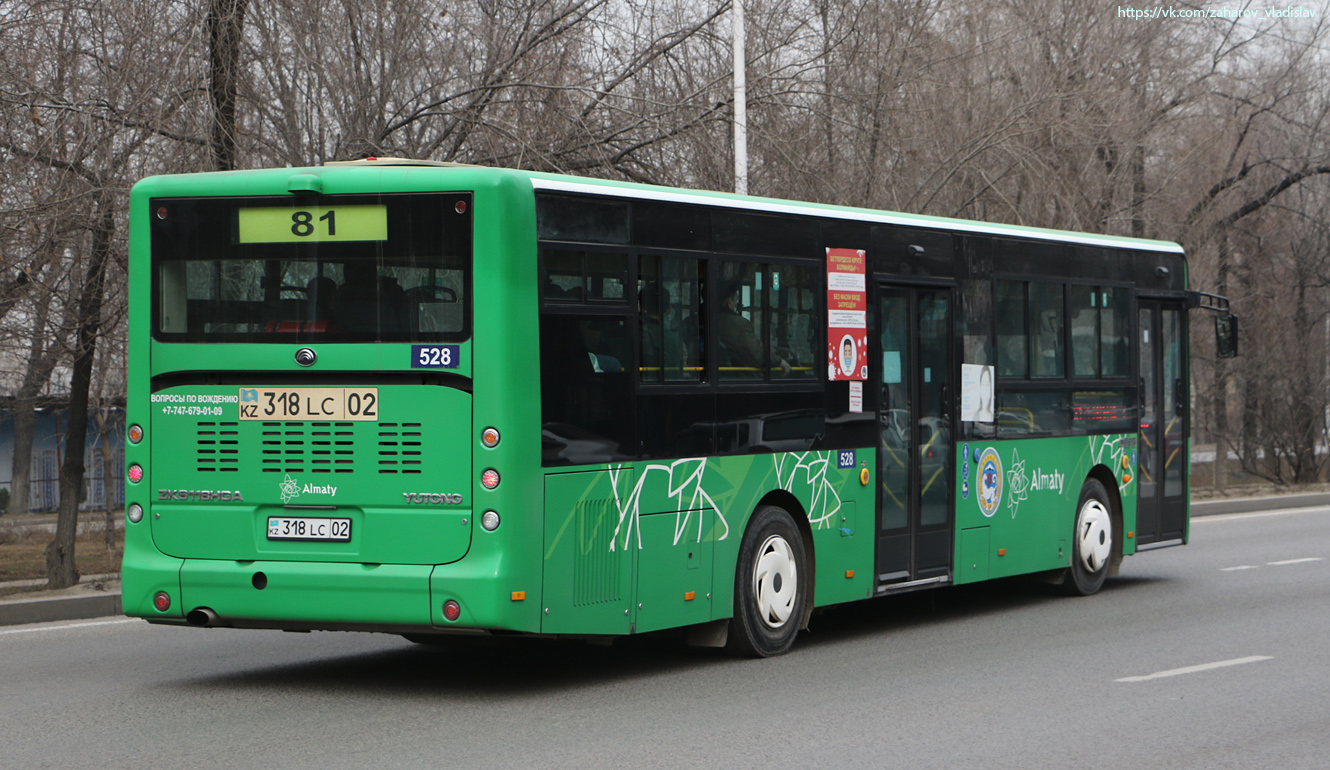 Алматы, Yutong ZK6118HGA № 528
