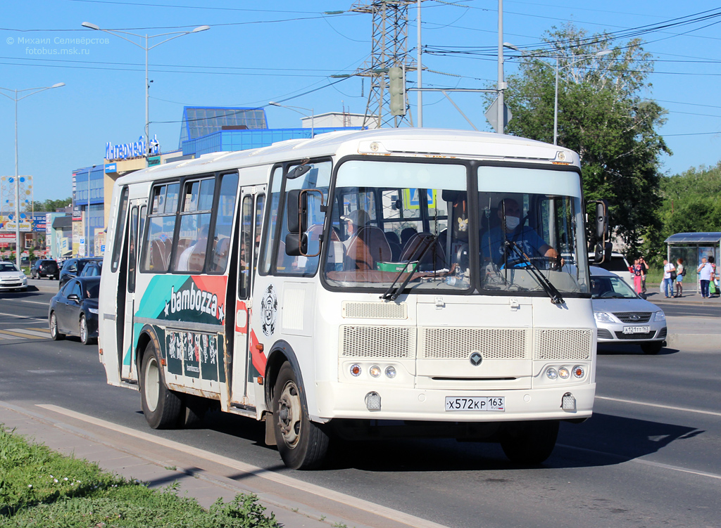 Самарская область, ПАЗ-4234-05 № Х 572 КР 163