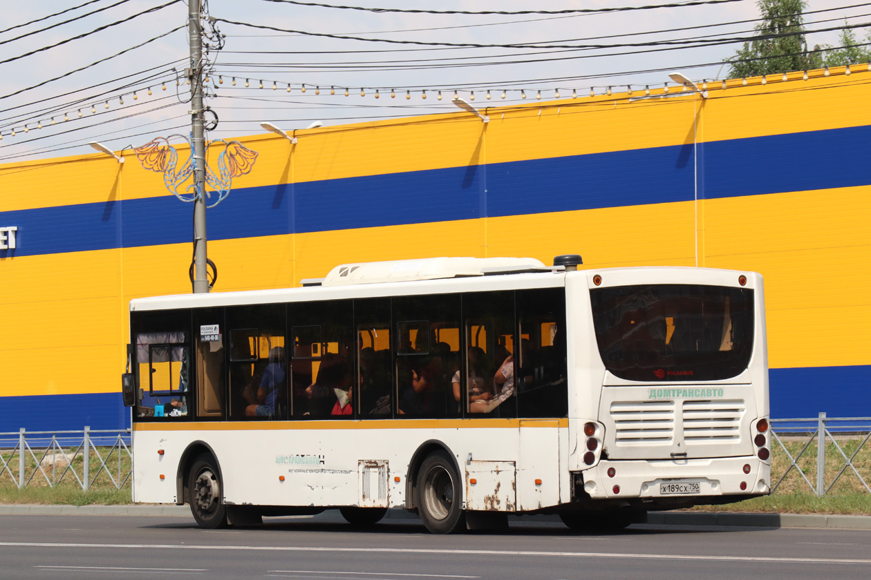 Όμπλαστ της Μόσχας, Volgabus-5270.0H # Х 189 СХ 750