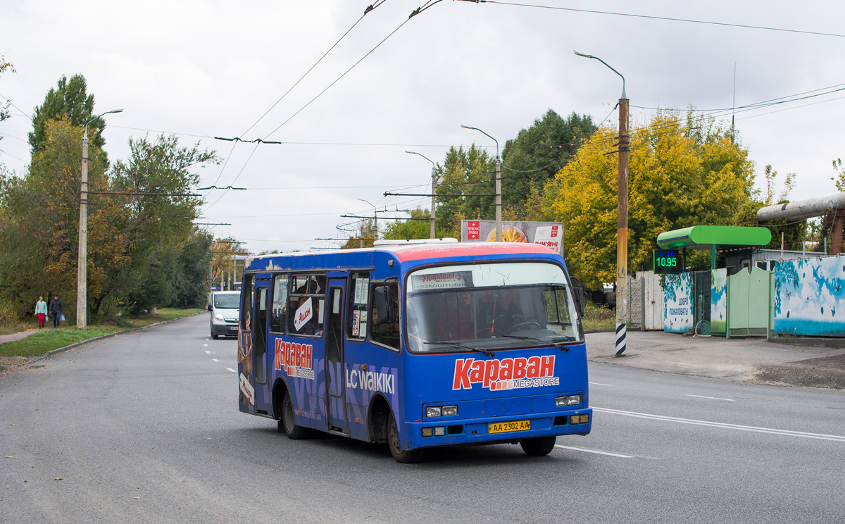 Днепропетровская область, Богдан А091 № AA 2302 AA