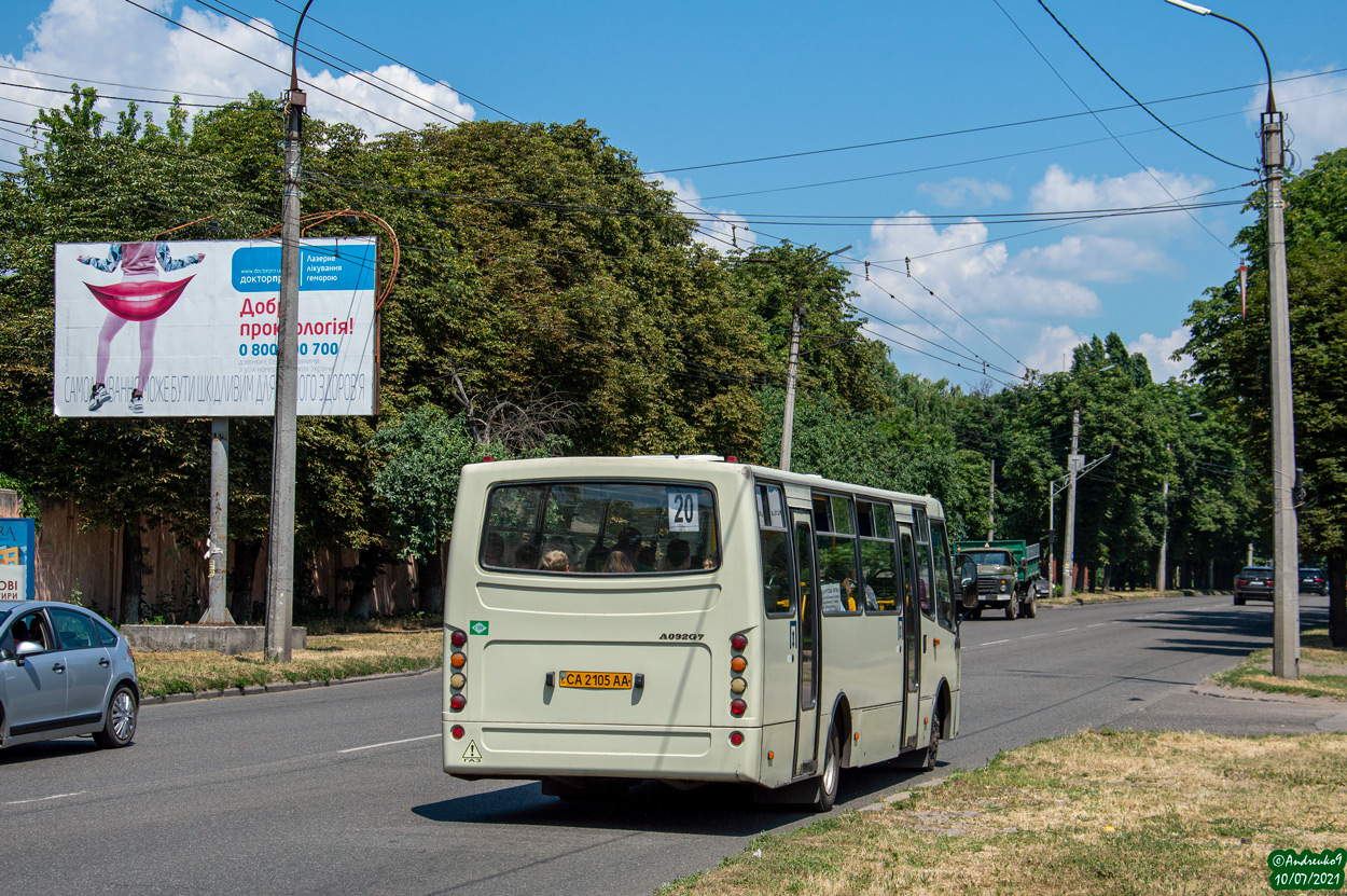 Черкасская область, Ataman A092G7 № А121