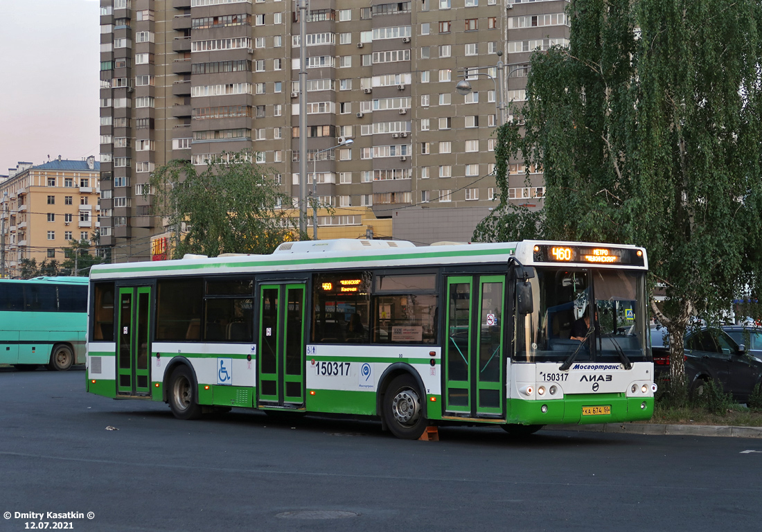 Москва, ЛиАЗ-5292.22 (2-2-2) № 150317