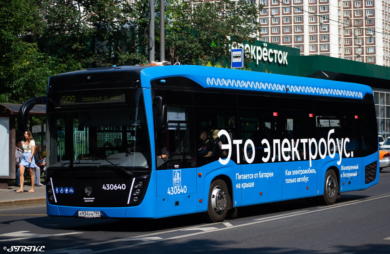 Москва, КАМАЗ-6282 № 430640